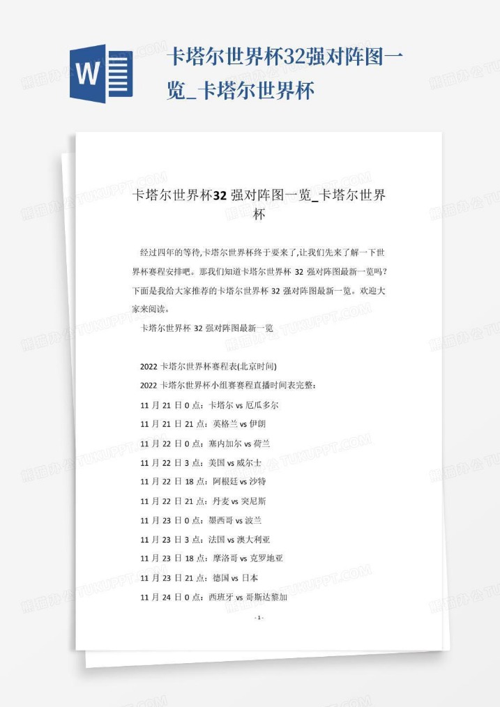 猛龙与步行,者之战赛前,预测,米兰体育娱乐官网,米兰体育App,米兰体育直播,米兰体育娱乐平台,米兰体育登录