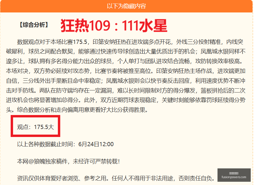 多特稳扎稳,冷静应对助,力进球提升,米兰体育娱乐官网,米兰体育App,米兰体育直播,米兰体育娱乐平台,米兰体育登录
