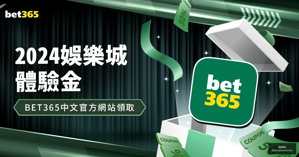 陶格夫皮尔,斯主场对决,里加,米兰体育娱乐官网,米兰体育App,米兰体育直播,米兰体育娱乐平台,米兰体育登录