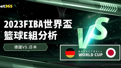 广州队八冠荣耀落幕，未能获得中超准入资格，中新网披露