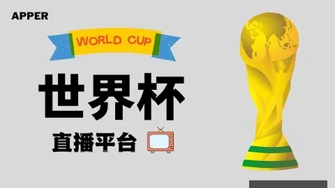 巴林之旅米兰体育App：国脚集结亮相，力争首胜可期