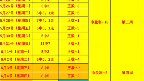人民日报揭秘冬季两项滑雪射击：带你走进科普世界