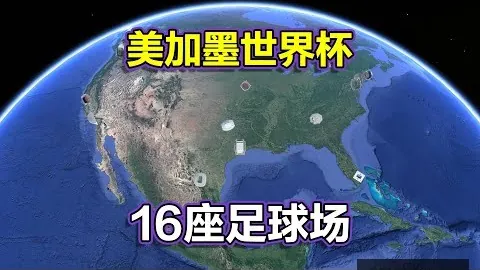 英超第17轮：曼联惨败伯恩茅斯 0-3赛果回顾