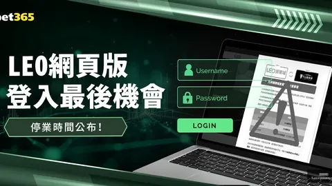 湖人计划用文森特和未来次轮选秀权交换瓦兰机会