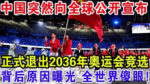 2025南沙羽毛球，米兰体育直播，联赛圆满落幕，商圈体育盛宴再掀高潮