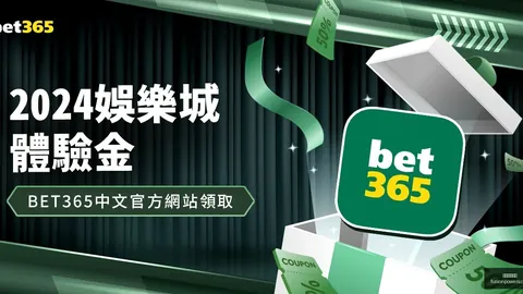 陶格夫皮尔斯主场对决里加，不容错过的精彩赛事